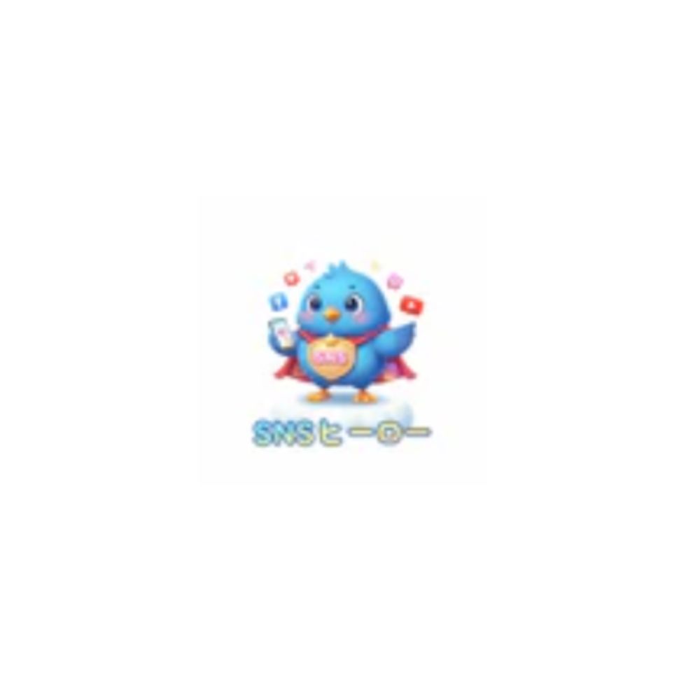 SNSヒーロー